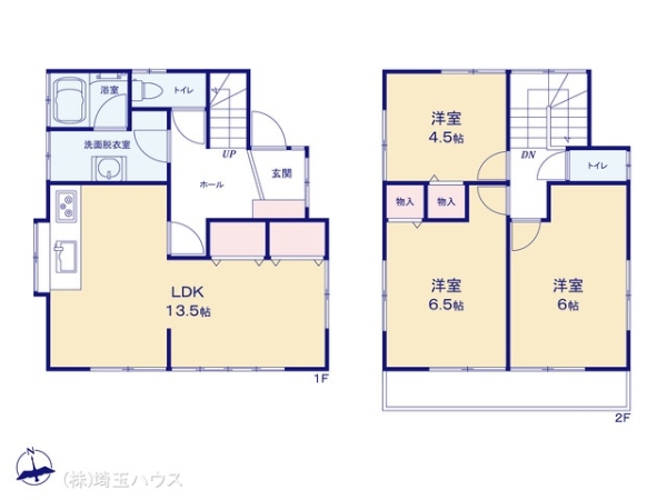 加須市富士見町1期 中古戸建