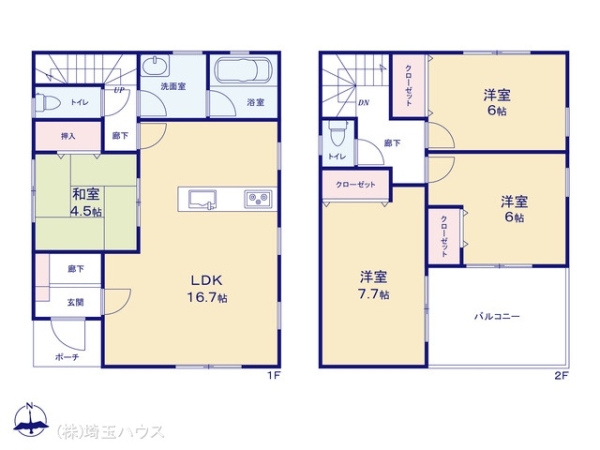 加須市久下A 中古戸建