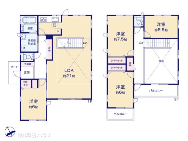 さいたま市岩槻区日の出町4ー8 中古戸建