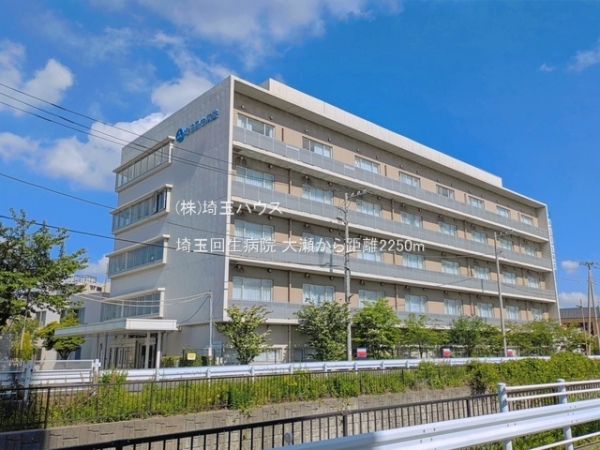 八潮市大字大瀬の中古一戸建て(埼玉回生病院)