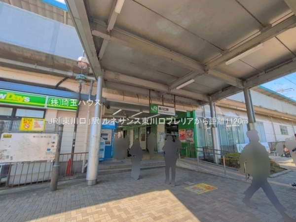 ルネサンス東川口プレリア(JR「東川口」駅)
