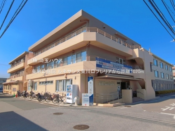 ルネサンス東川口プレリア(東川口病院)