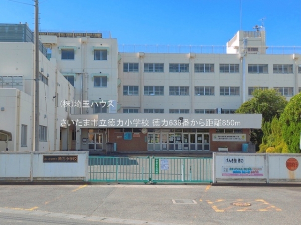 春日部市徳力638番　新築戸建て　全1(さいたま市立徳力小学校)