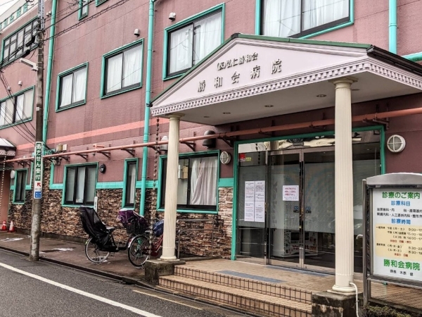 日神パレステージ竹ノ塚第２(勝和会病院)