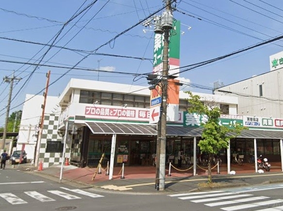 アンビシャス東岩槻(業務スーパー東岩槻店)