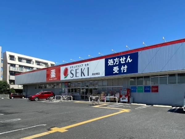 アンビシャス東岩槻(ドラッグストアセキ東岩槻店)