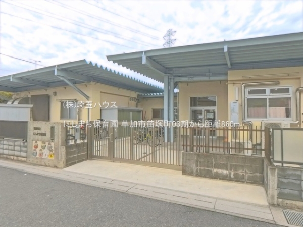 草加市苗塚町03期　新築戸建て　全1棟(にしまち保育園)