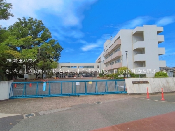さいたま市岩槻区府内2丁目　新築戸建て　全24区画(さいたま市立城南小学校)