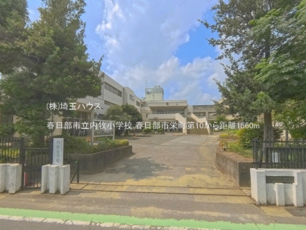 春日部市栄町第10　新築戸建て　全1棟(春日部市立内牧小学校)