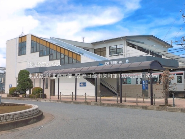 春日部市栄町第10　新築戸建て　全1棟(東武鉄道「北春日部」駅)