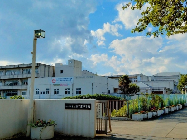 大宮セントラルハイツ(さいたま市立第二東中学校)