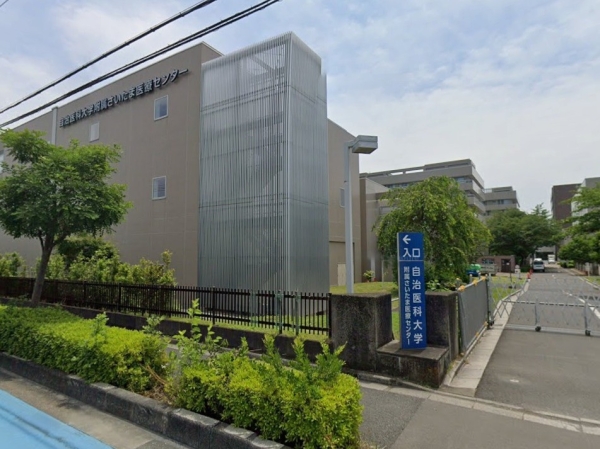 大宮セントラルハイツ(自治医科大学附属さいたま医療センター)