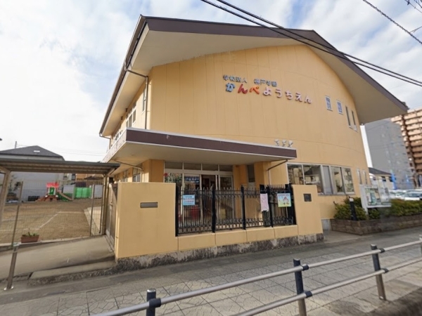 ライオンズプラザ大宮(神戸幼稚園)