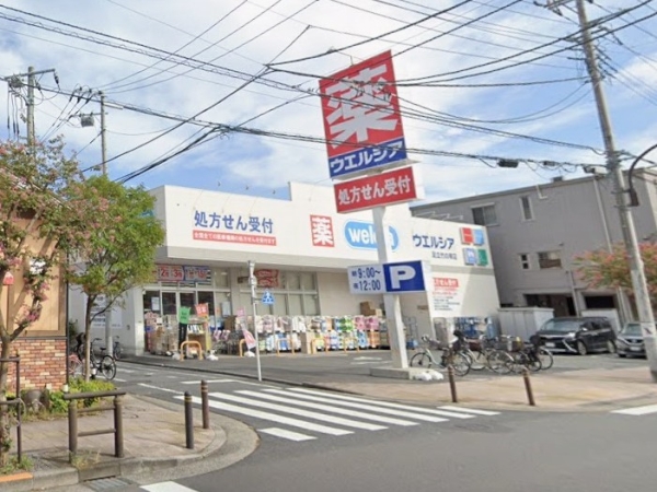 ライオンズヴィアーレ竹の塚(ウエルシア足立西竹の塚店)