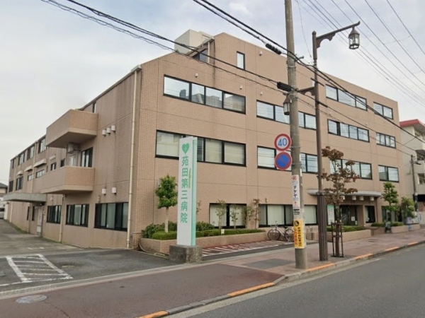 ライオンズヴィアーレ竹の塚(苑田第三病院)