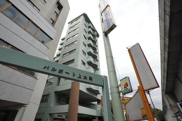 パルポート上大岡