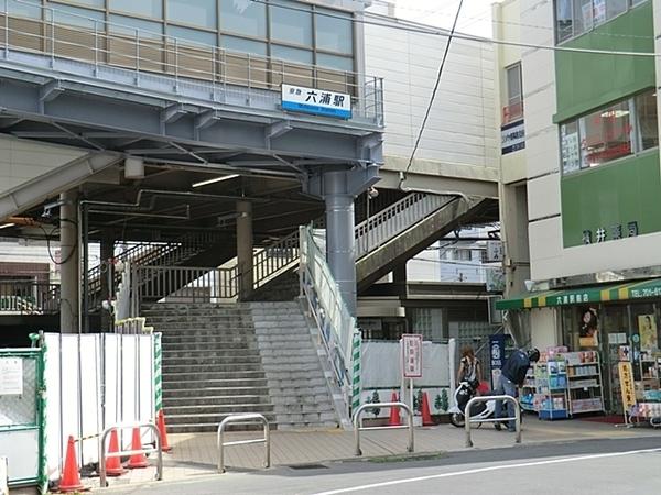グランドメゾン朝比奈(京浜急行電鉄逗子線　六浦駅)