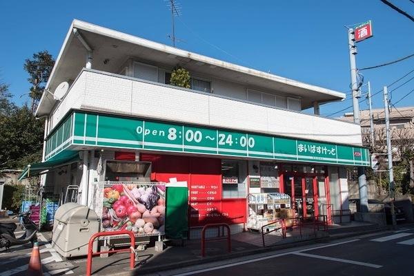 横浜市港北区日吉本町６丁目の土地(まいばすけっと下田町6丁目店)