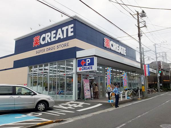 横浜市港北区日吉本町6丁目の土地(クリエイトエス・ディー港北下田町店)