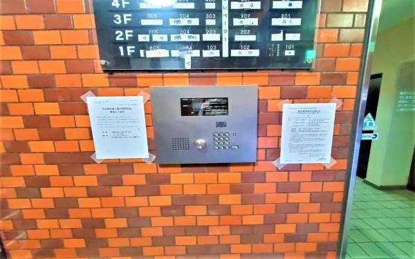 ライオンズマンション井土ヶ谷第５