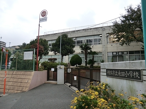 コスモ井土ケ谷グランヒルズ(横浜市立永田小学校)