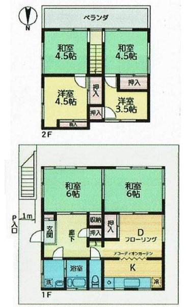 戸塚区平戸町