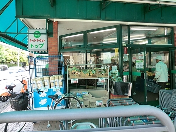 横浜市港北区篠原台町の土地(トップフレッシュマーケット岸根店)