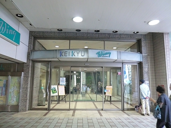 シティフラッツ上大岡(京急百貨店)