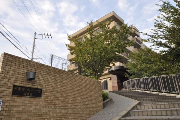 戸塚パークホームズ弐番館