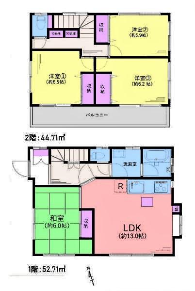 鶴見区下末吉六丁目　戸建