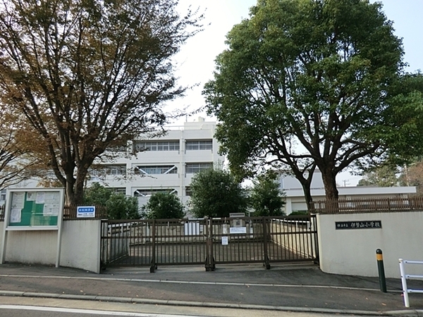 横浜市泉区和泉中央南１丁目の中古一戸建て(横浜市立伊勢山小学校)