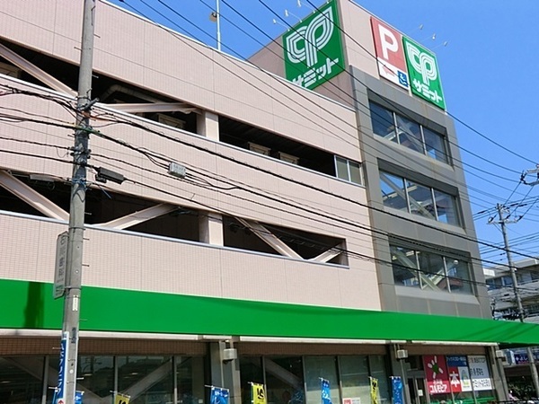 横浜市港北区篠原北１丁目の土地(サミットストア菊名店)