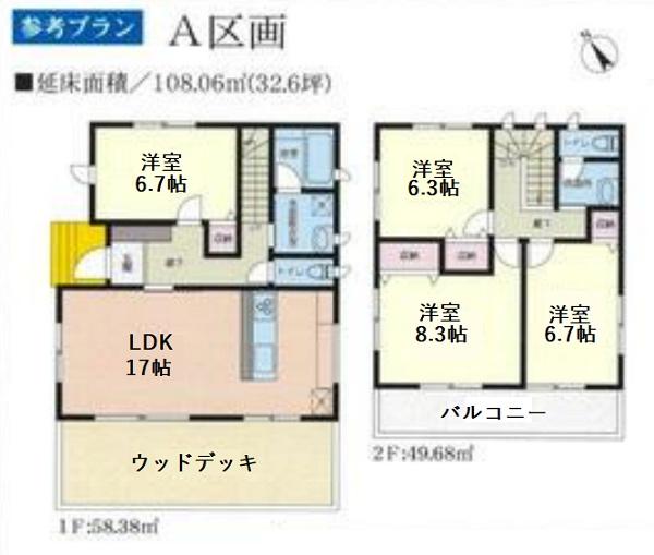 横浜市港北区篠原北１丁目の土地