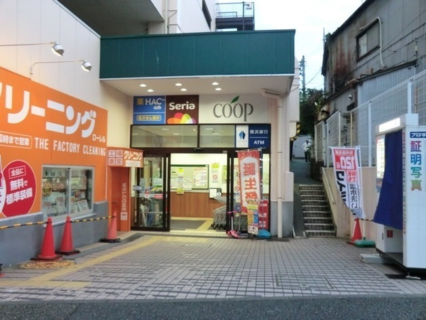 横浜ハイタウン３号棟(ユーコープ片倉店)
