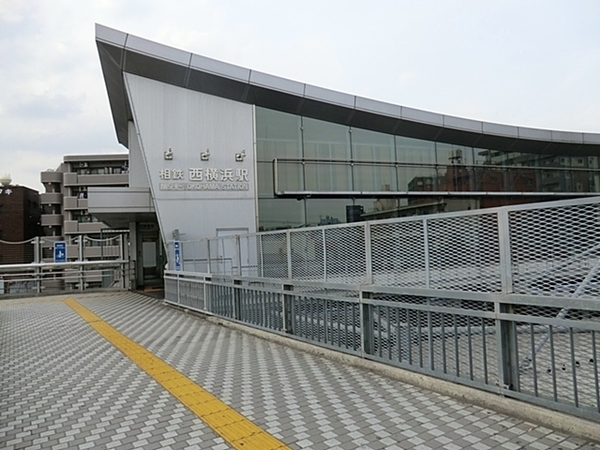 西区東久保町(西横浜駅（相鉄線）)