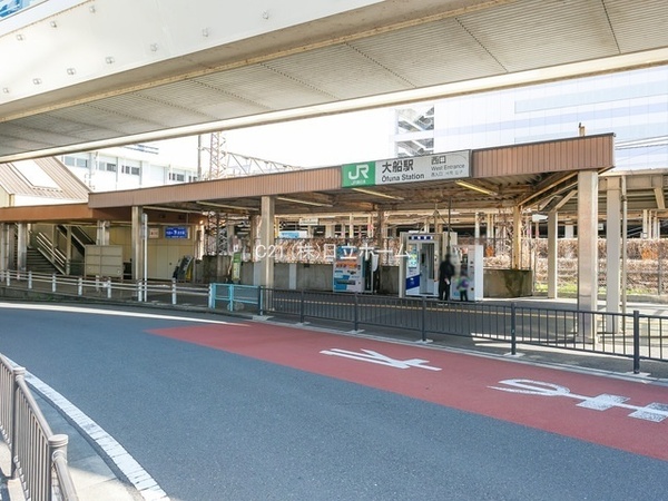 大船パークタウンＢ号棟(大船駅(JR東海道本線))
