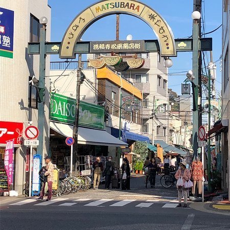 天王町スカイハイツ５号棟(洪福寺松原商店街)