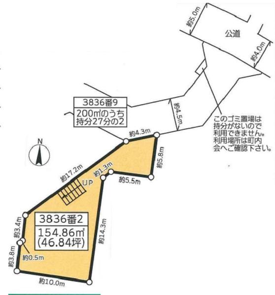 港北区新吉田東4丁目　売地