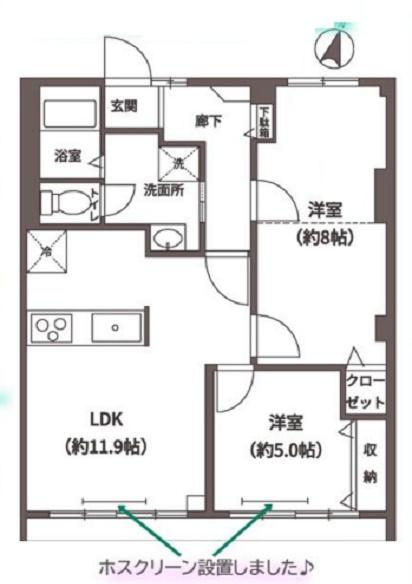 日吉第５コーポ本館