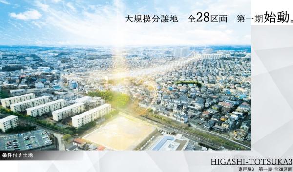 南区六ツ川３丁目　全２８区画Ｎｏ１９