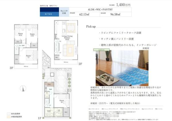 南区六ツ川３丁目　全２８区画Ｎｏ１９