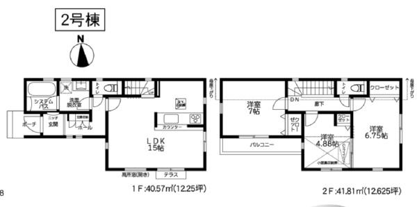 青葉区鴨志田町　全2棟2号棟