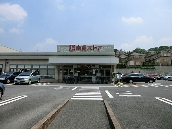 青葉区鴨志田町　全2棟2号棟(東急ストアたちばな台店)