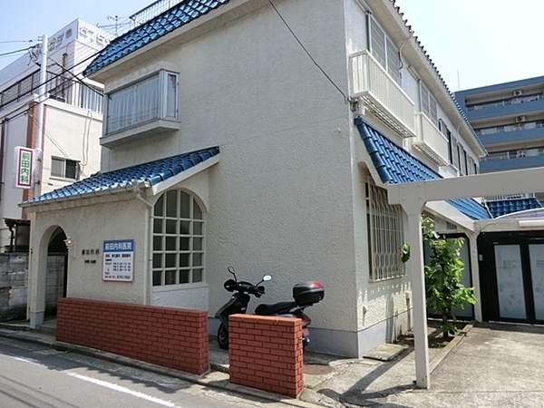 パテラ磯子(前田内科医院)