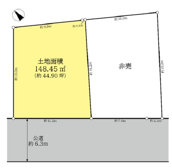 青葉区さつきが丘　売地