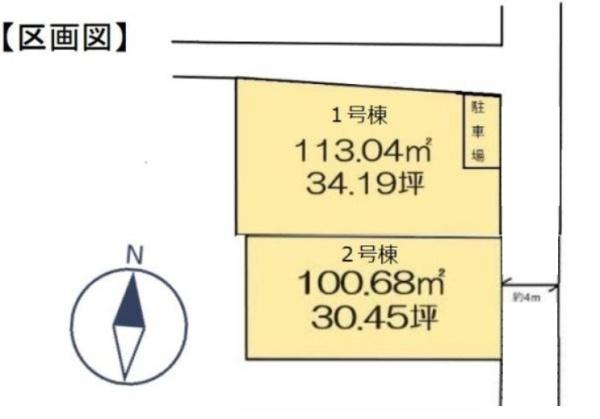 横浜市旭区今宿南町新築分譲住宅全2棟　1号棟