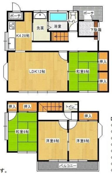 鎌倉市城廻の中古一戸建て