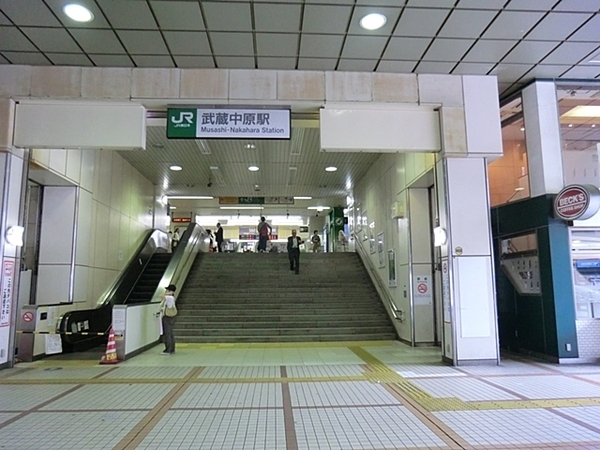 武蔵小杉ハイツ(JR南武線　武蔵中原駅)