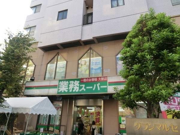鶴見ダイカンプラザ(業務スーパー鶴見駅前店)