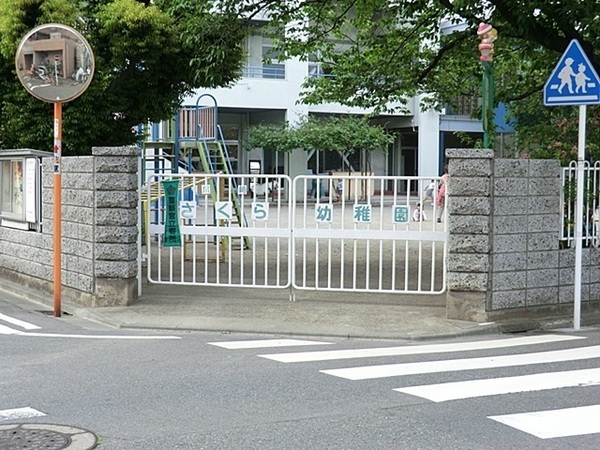 川崎市川崎区昭和２丁目の新築一戸建(川崎さくら幼稚園)